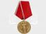 BULHARSKO - Pamětní medaile 25. výročí vlády lidu