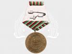 Pamětní medaile 40 let socialistického Bulharska