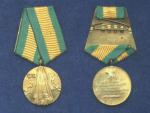 Pamětní medaile 100 výročí osvobození Bulharska od Turecké nadvlády