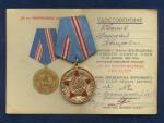 Medaile 50 let ozbrojených sil SSSR