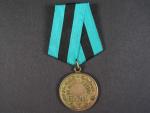 Medaile za osvobození Bělehradu