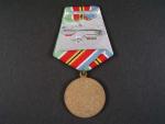 Medaile za upevňování bojového přátelství, kopie