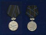 Medaile Slovenského Kríža 2.stupně