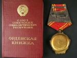 Řád Lenina, zlato, platina, č. 128976, období 1943-1951 + řádová knížka + těžítko s bustou Lenina
