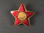 Pamětní odznak I. Stalinovy partyzánské brigády č.84