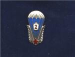 Odznak výsadkového vojska-2.třídy období let 1962-65 č.9548