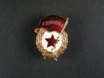Odznak Gardy SSSR