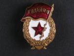 Odznak Gardy SSSR