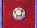 Odznak Přeborník ČSR 1957 č.0320, punc Ag