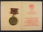 Medaile 100 let narození V.I.Lenina za bojovou udatnost + udělovací knížka