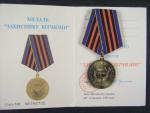 Medaile obránce vlasti + udělovací průkaz