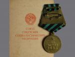 Medaile za dobytí Královce + udělovací knížka