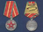 Služební medaile za 20 let pro ministerstvo obrany RSFSR