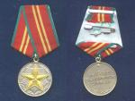 Služební medaile za 15 let pro ministerstvo vnitra RSFSR