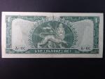ETIOPIE, 1 Ethiopian dollar 1966, BNP. B301a