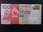 HONG KONG,  Banking Corporation Limited 100 Dollars 2016, BNP. B693e, Pi. 214