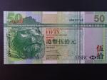 HONG KONG,  Banking Corporation Limited 50 Dollars 2003, BNP. B687