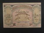 AZERBAJDŽÁN, 500 Rubles 1920, BNP. B205a, Pi. 7