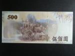 TCHAJ-WAN, 500 Yuan 2004, BNP. B504a, Pi. P1996