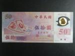 TCHAJ-WAN, 50 Yuan 1999, BNP. B392a, Pi. P1990