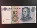 ČÍNA, 10 Yuan 1999, BNP. 4105a, Pi. 898