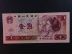 ČÍNA, 1 Yuan 1990, BNP. 4097b, Pi. 884