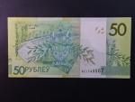 50 Rubles 2020, BNP. B147a