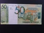 50 Rubles 2009, BNP. B140a, Pi. 40