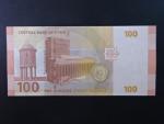 SÝRIE, 100 Syrian Pounds 2009, BNP. B628a, Pi. 113