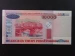 10000 Rubles 2000, BNP. B130b, Pi. 30