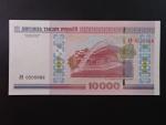 10000 Rubles 2000, BNP. B130b, Pi. 30
