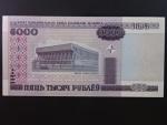5000 Rubles 2000, BNP. B129b, Pi. 29