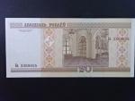 20 Rubles 2000, BNP. 124a, Pi. 24