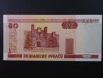50 Rubles 2000, BNP. 125a, Pi. 25a