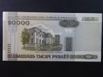 20000 Rubles 2000, BNP. B131b, Pi. 31