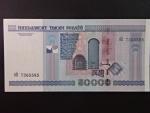 50000 Rubles 2000, BNP. B132a, Pi. 32a