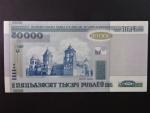 50000 Rubles 2000, BNP. B132a, Pi. 32a