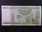 200000 Rubles 2000, BNP. B136a, Pi. 36