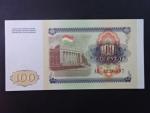 TÁDŽIKISTÁN, 100 Rubles 1994, BNP. B106a, Pi. 6