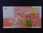 KOMORSKÉ OSTROVY, 500 Francs 2006, BNP. B306a, Pi. 15