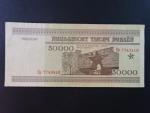 50000 Rubles 1995, BNP. 114b, Pi. 14