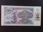5000  Rubles 1994/91, BNP. B116a, Pi. 14B
