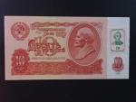 10  Rubles 1994/61, BNP. B101a, Pi. 1