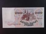 10000  Rubles 1994/92, BNP. B117a, Pi. 15