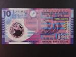 HONG KONG, Government of the Hong Kong, 10 Dollars 2014, BNP. B820d, Pi. 401