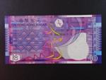 HONG KONG, Government of the Hong Kong, 10 Dollars 2002, BNP. B8219a, Pi. 401