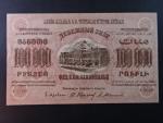ARMÉNIE, GRUZIE, AZEJBAJDŽÁN (ZAKAVKAZKO), 100.000 Rubles 1923, Pi. S626
