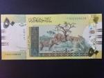 SUDAN, 50 Sudanese pounds 2006, BNP. B406a, Pi. 69