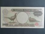 JAPONSKO,10.000 Yen 1993, BNP. B363b, Pi. 102b