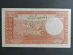 IRAN, 20 Rials 1938, BNP. B128a, Pi. 34Aa